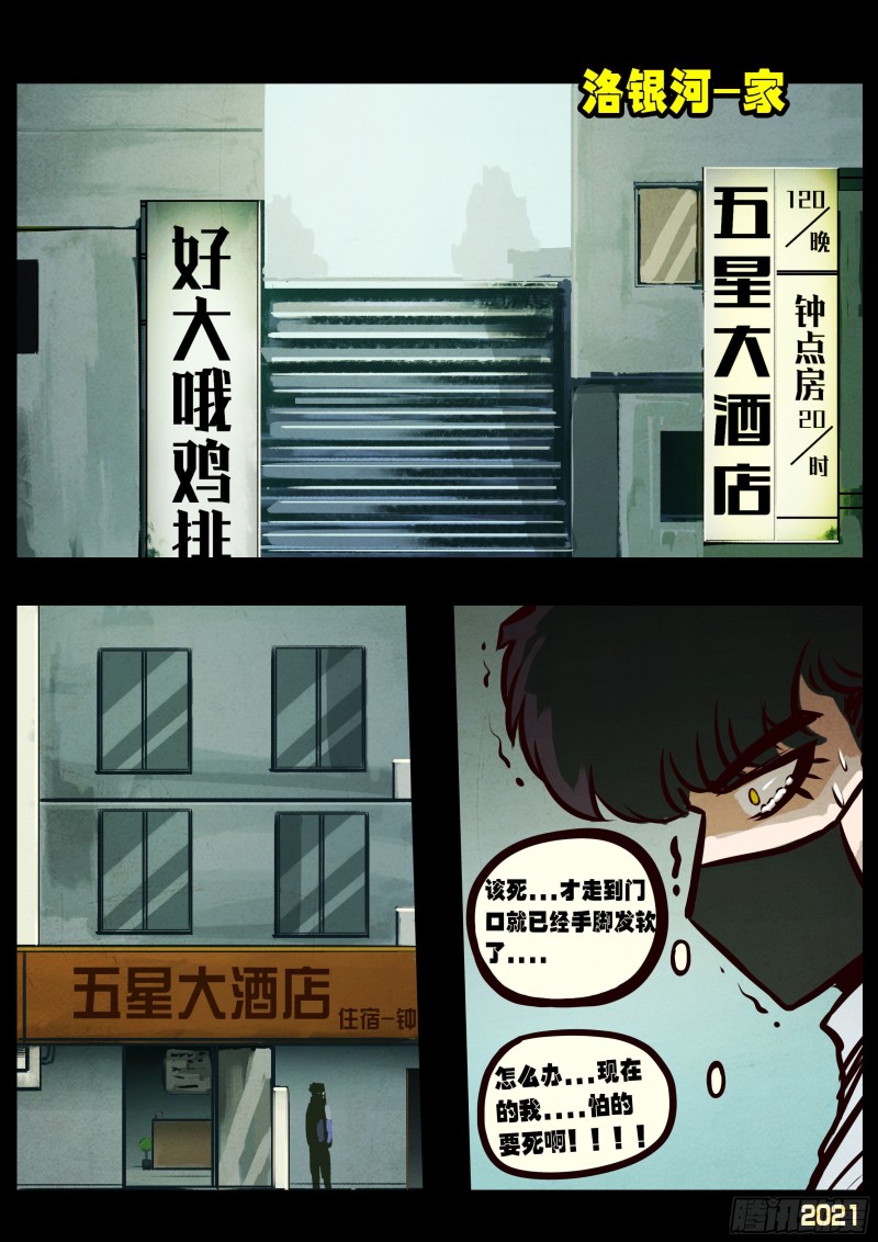 第055集12