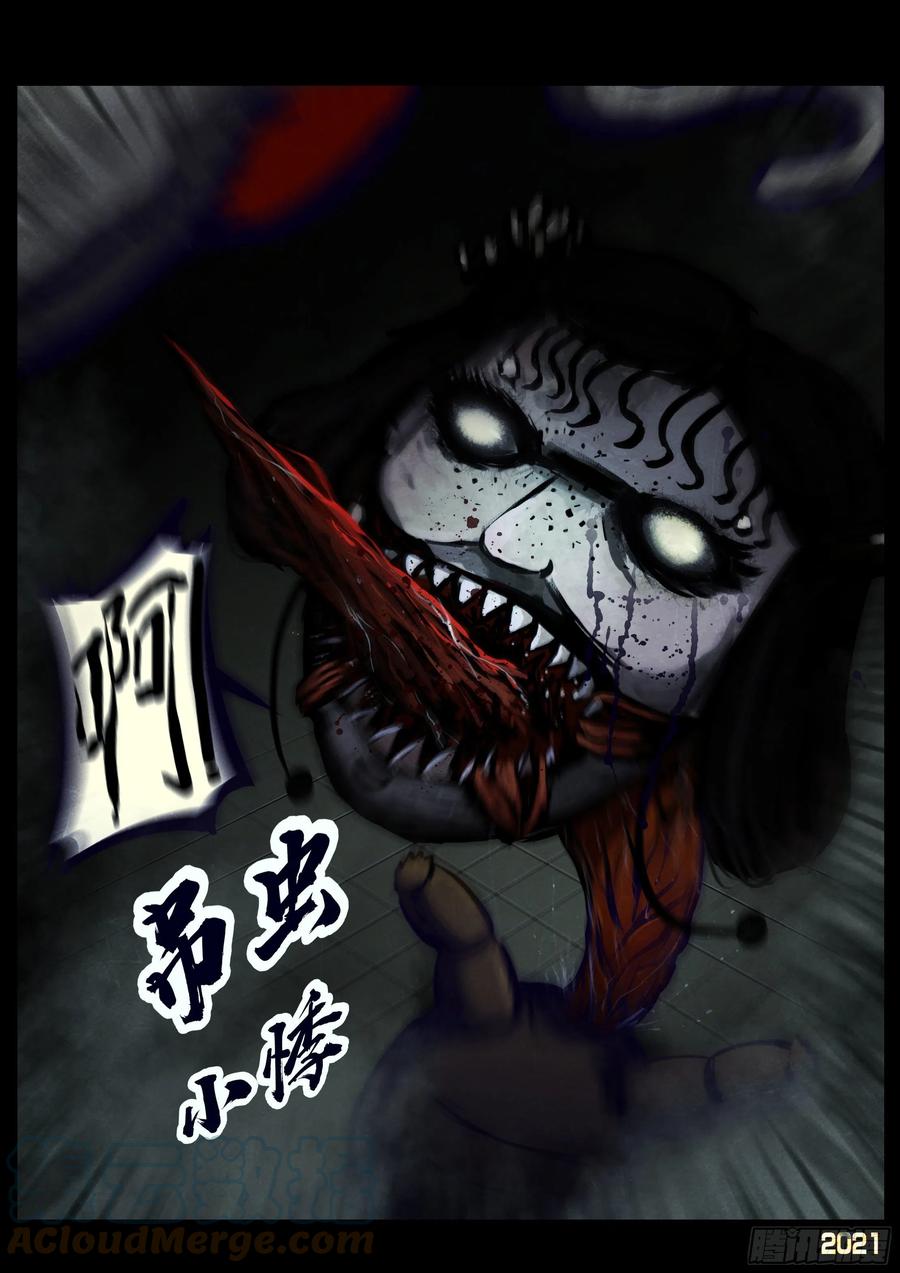 第116集2