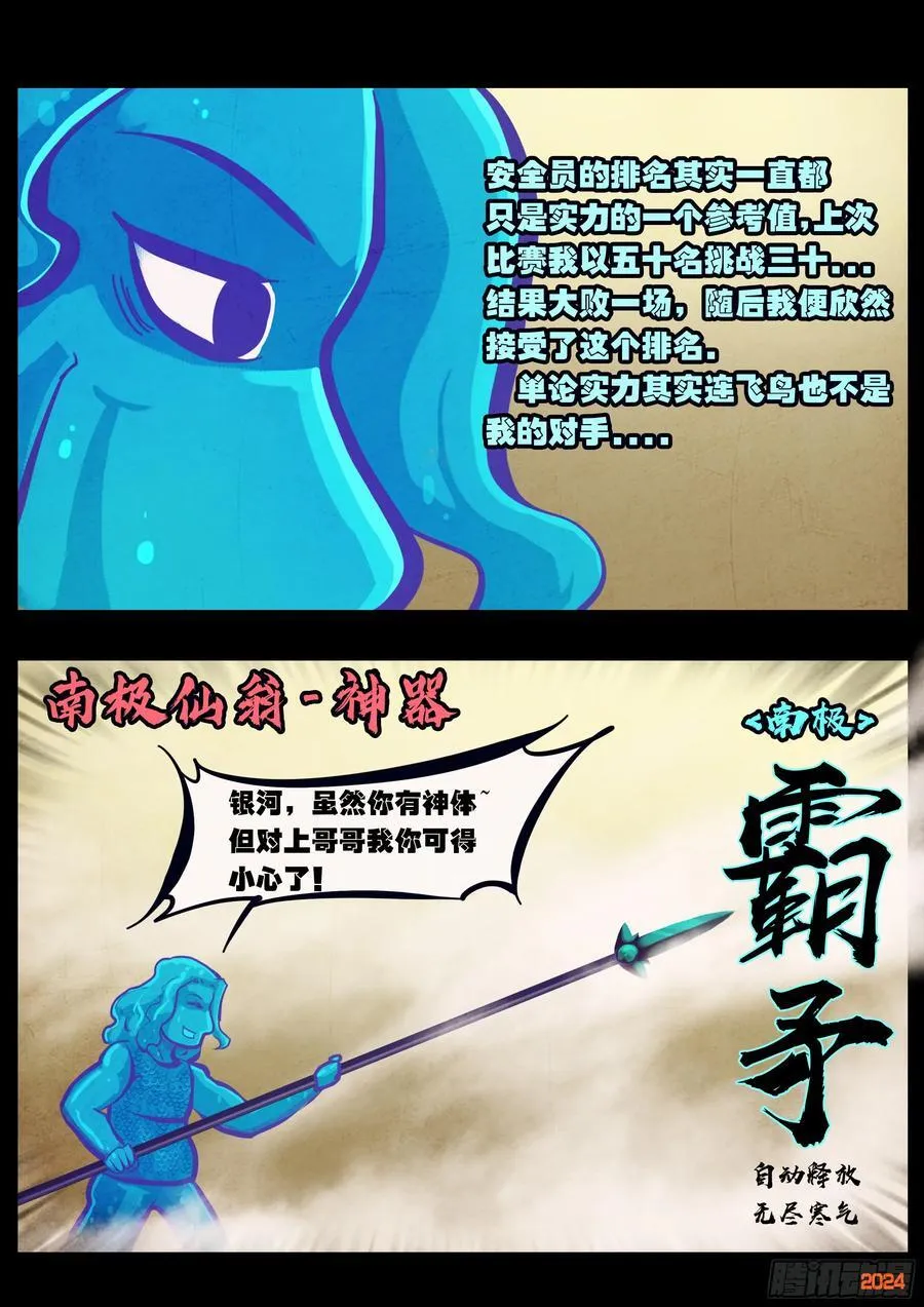 307集16