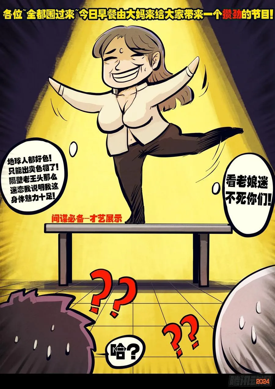 303集7