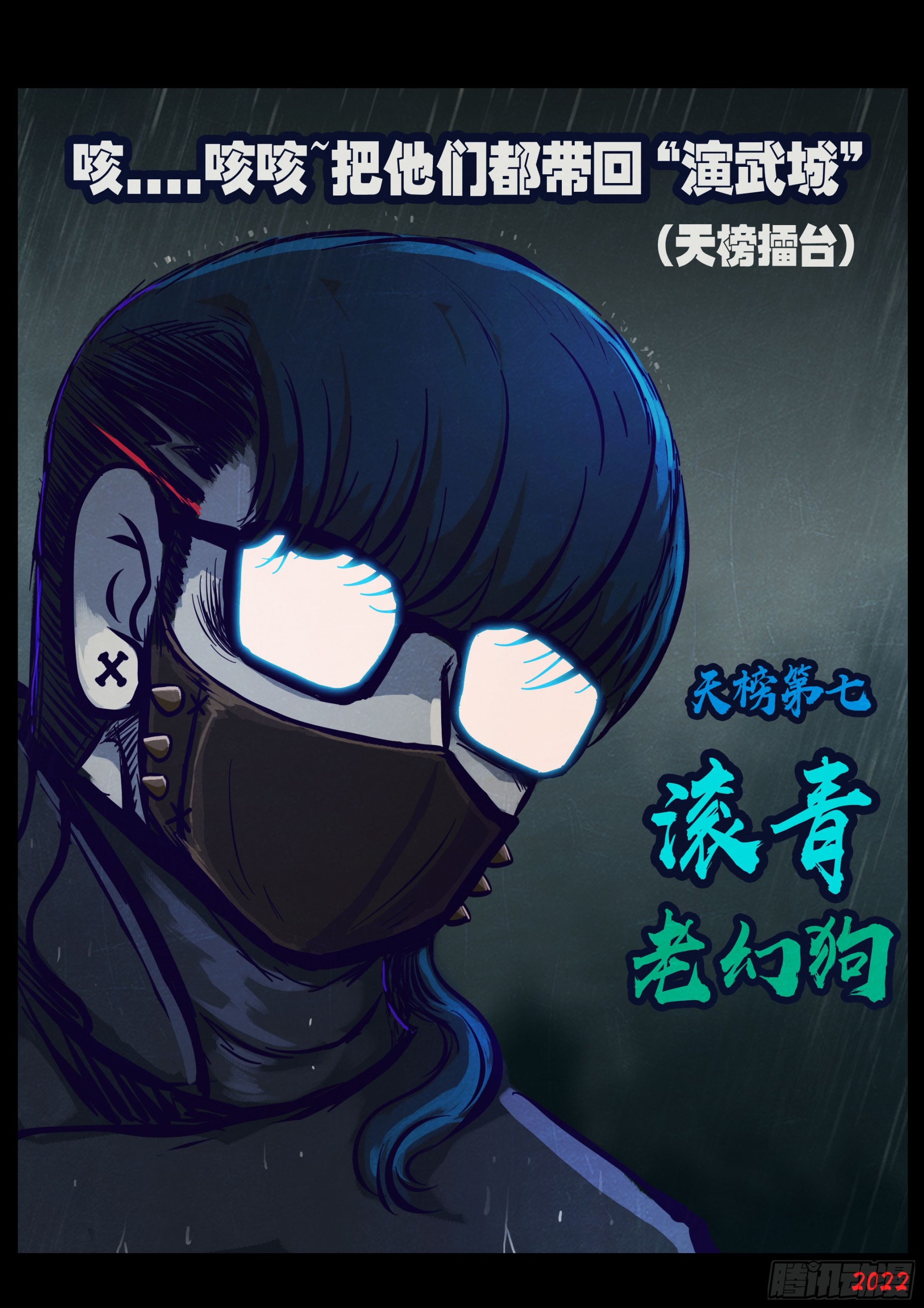 204集5