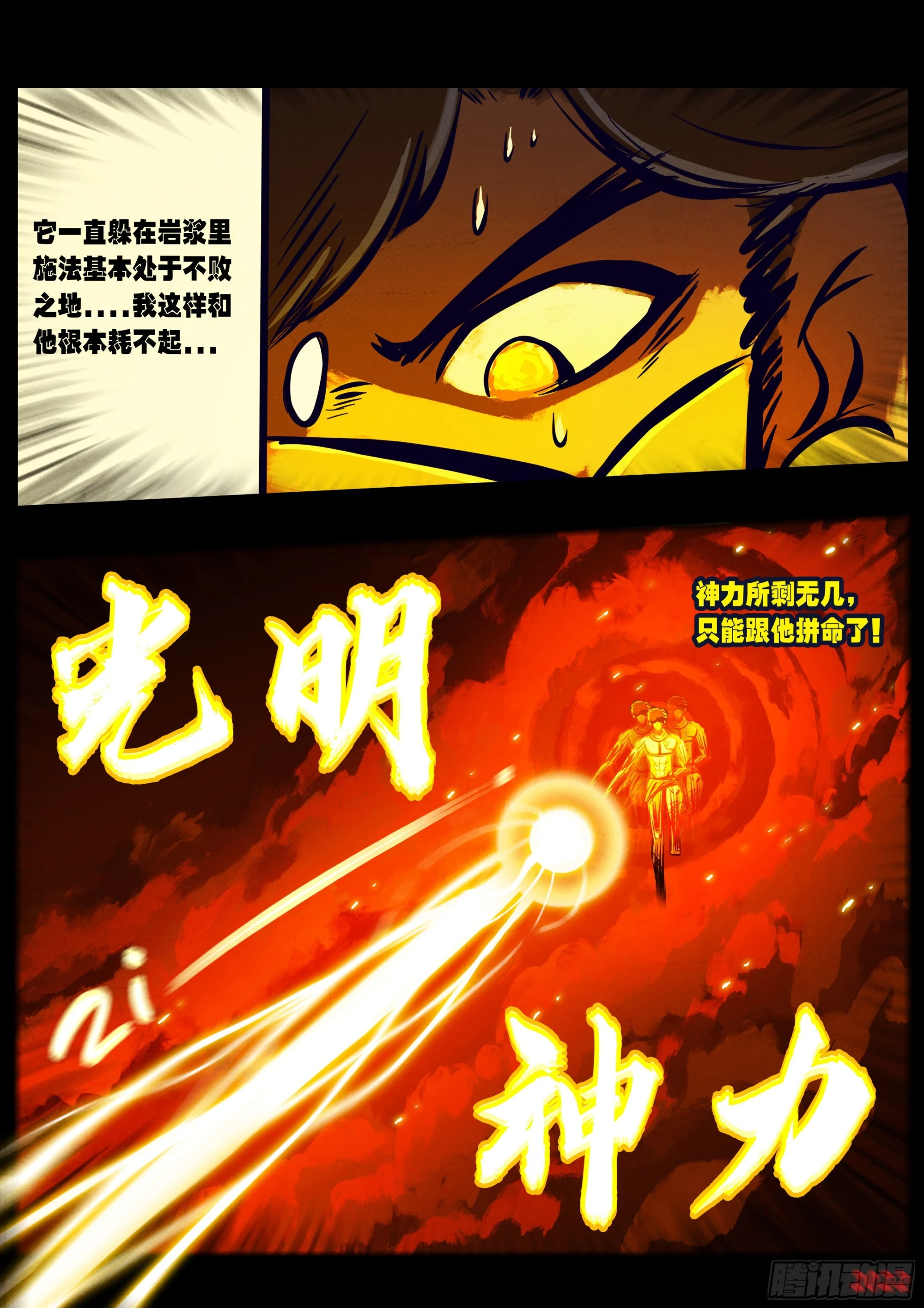 第159集7