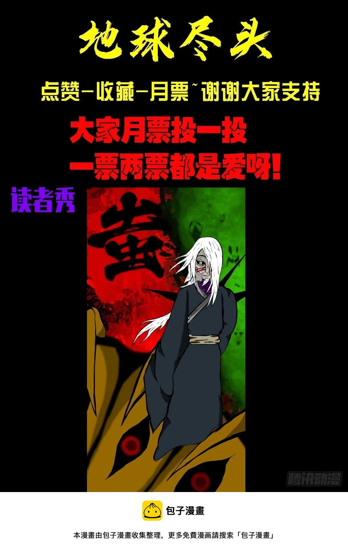 212集13