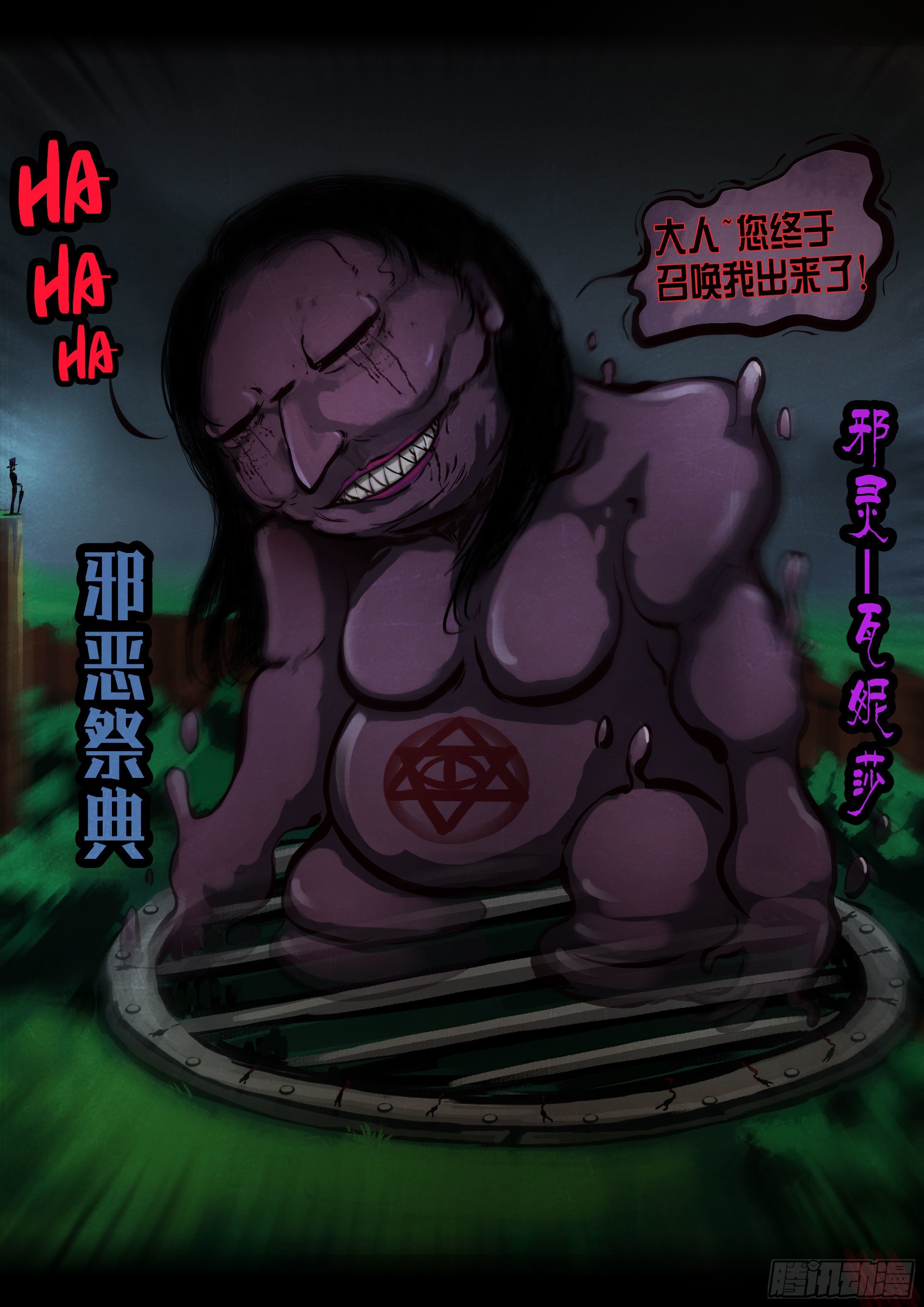 第143集13