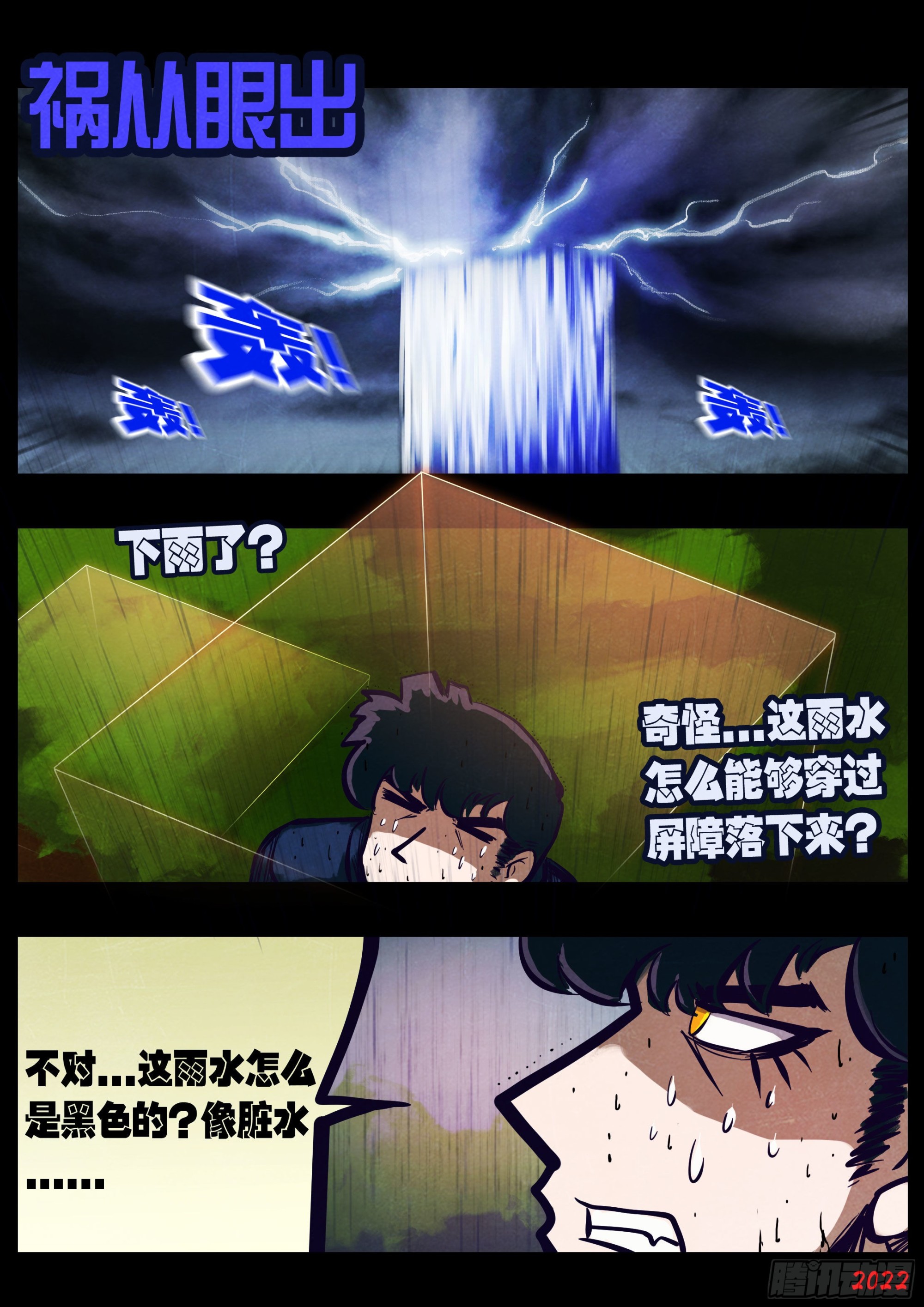 179集1