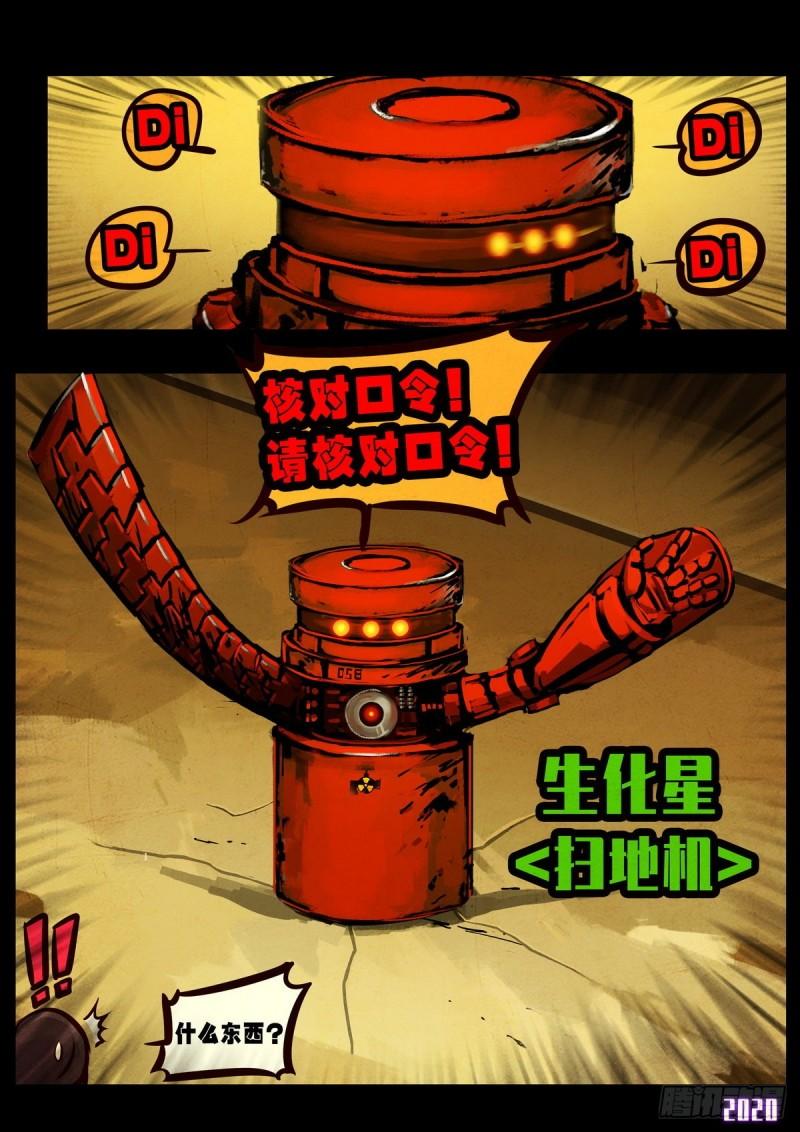 第022集11
