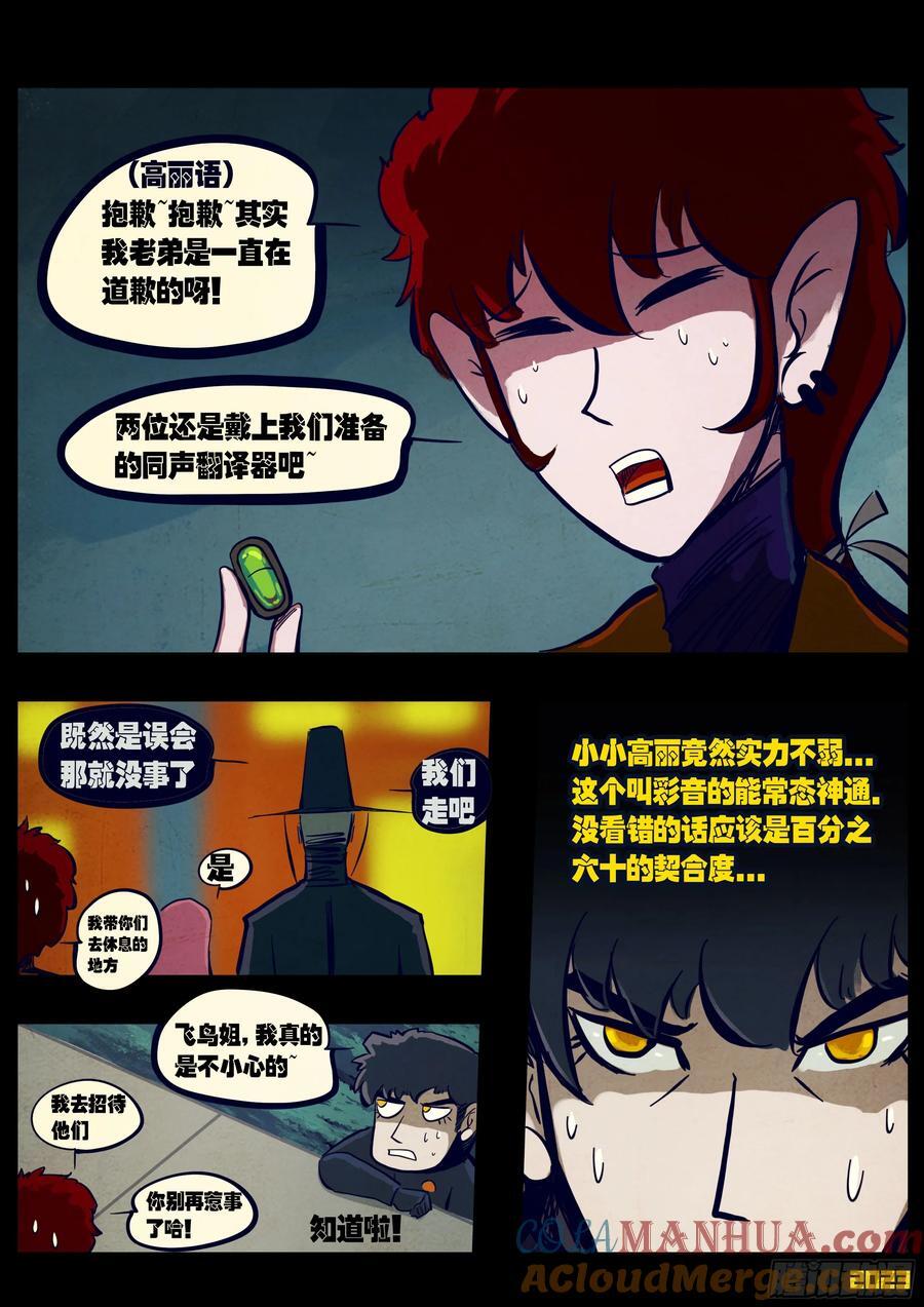 264集7