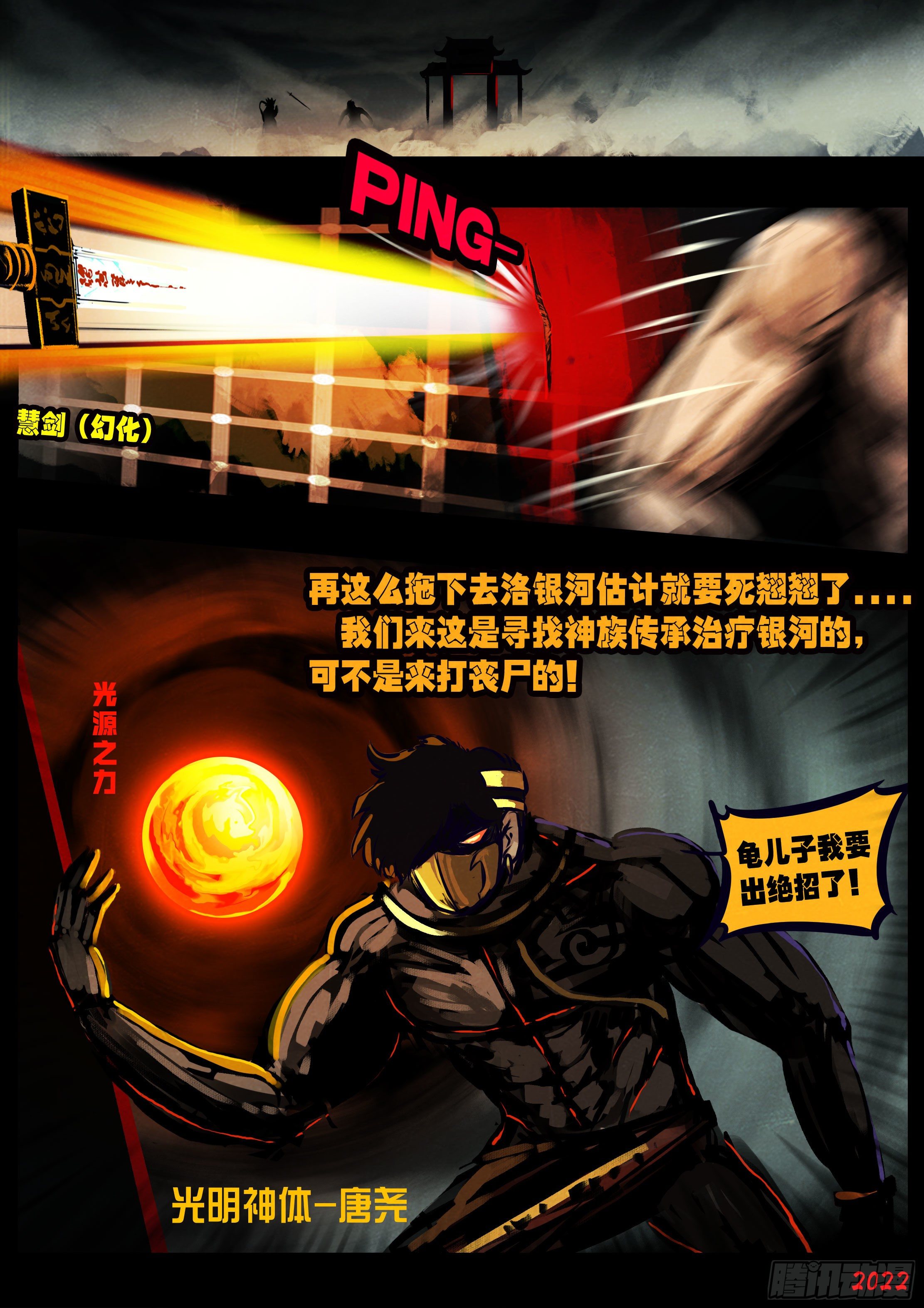 第126集14