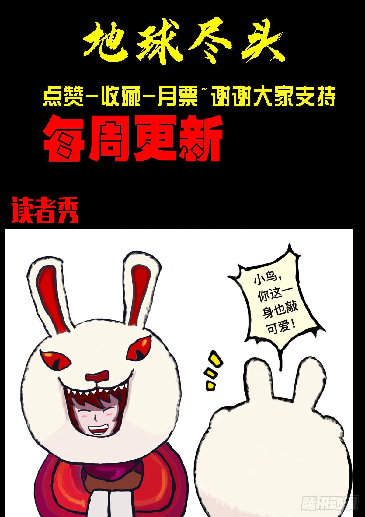 178集14