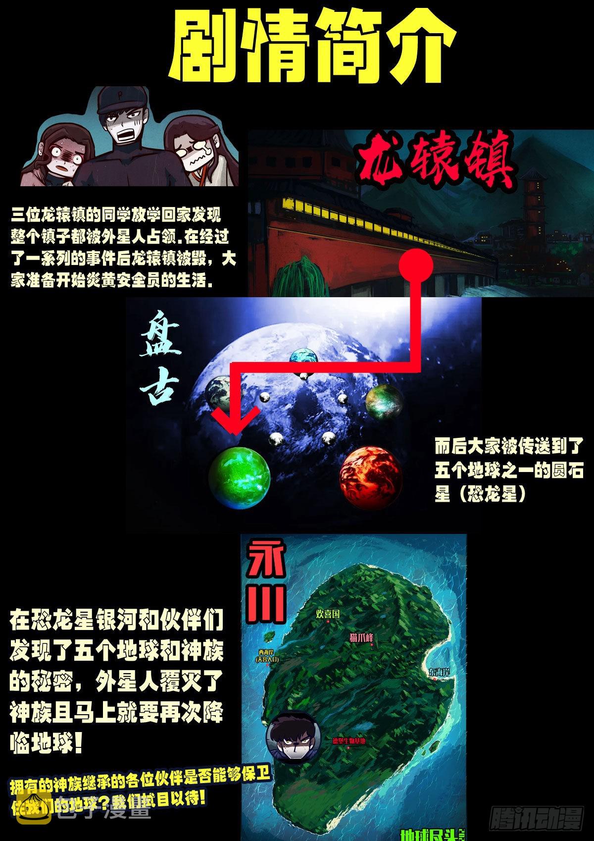 第170集0