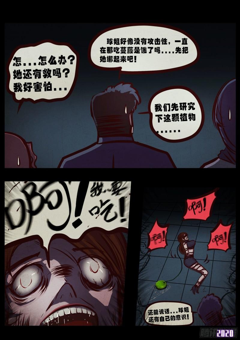 第042集7