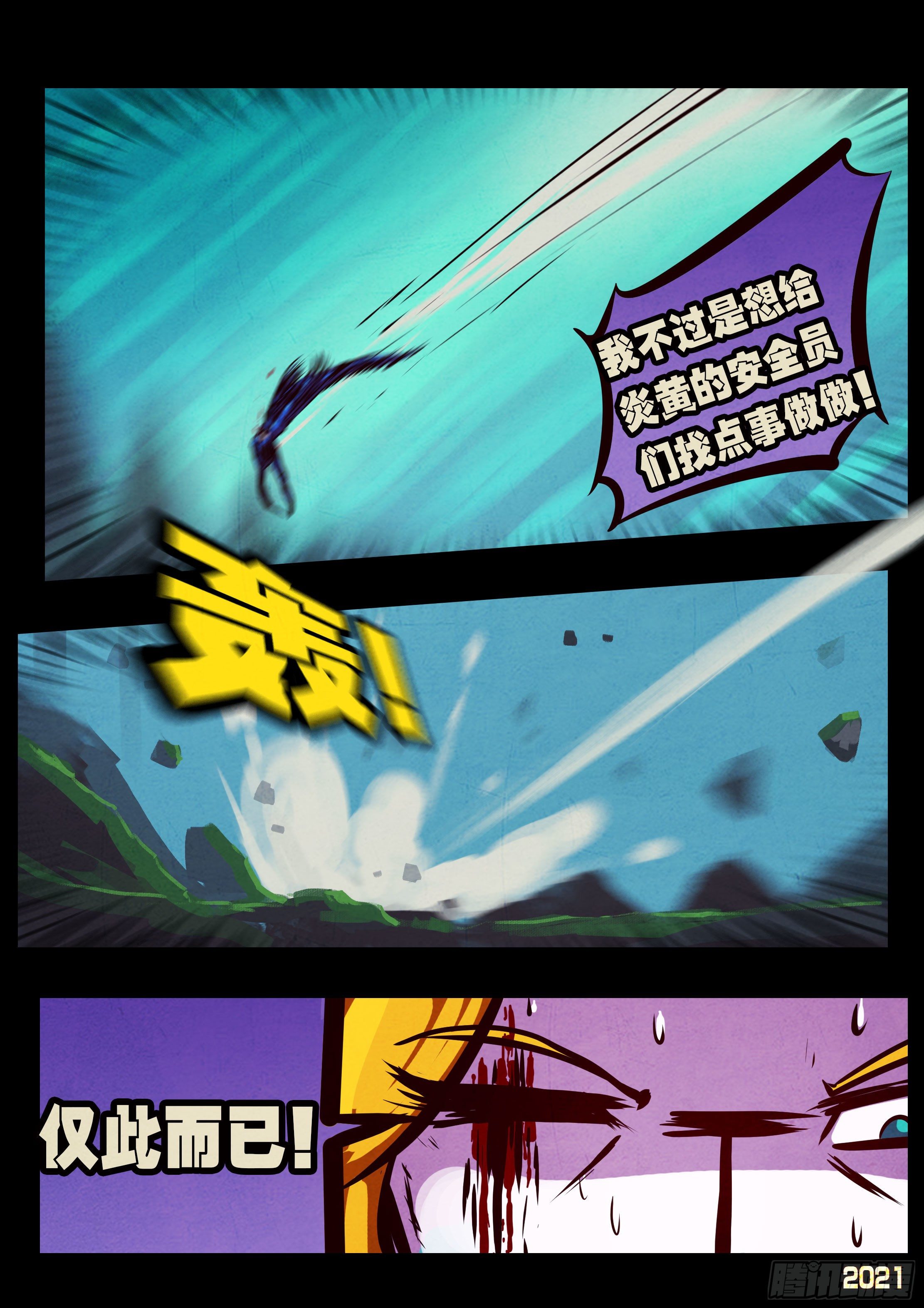 第077集2