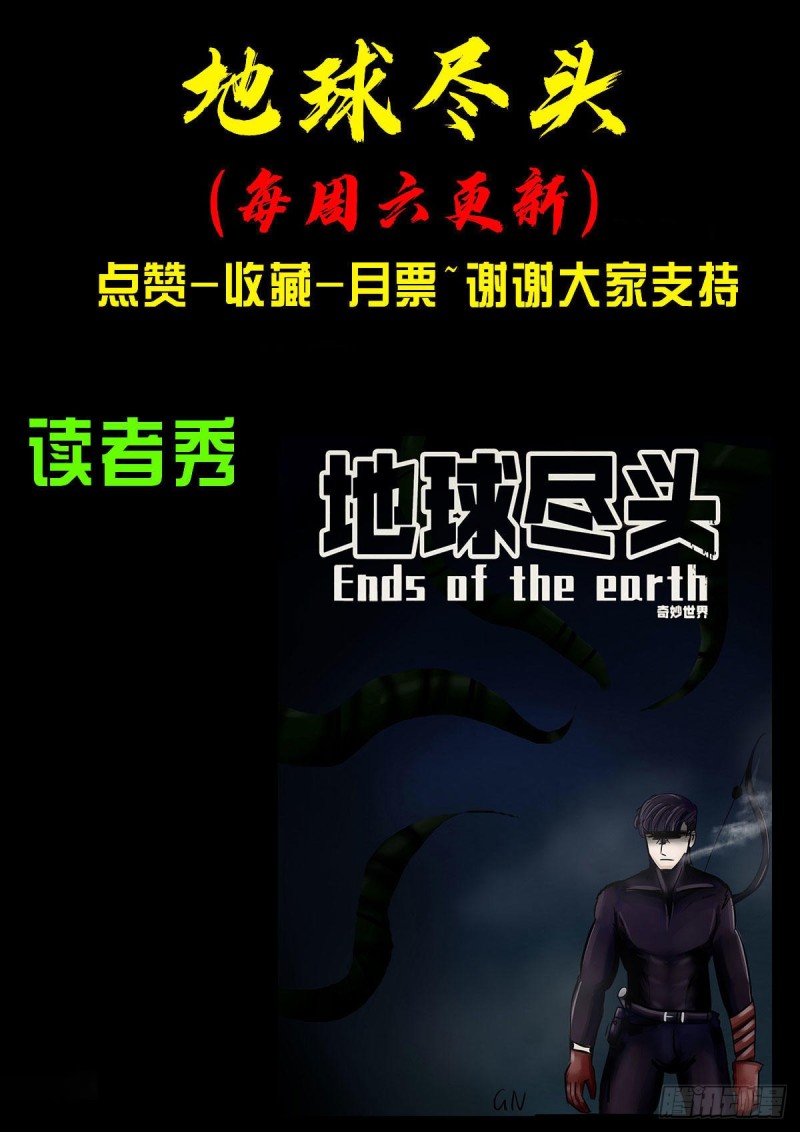 第049集14