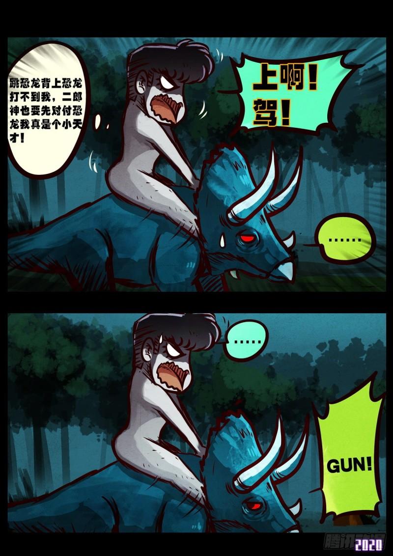 第019集5