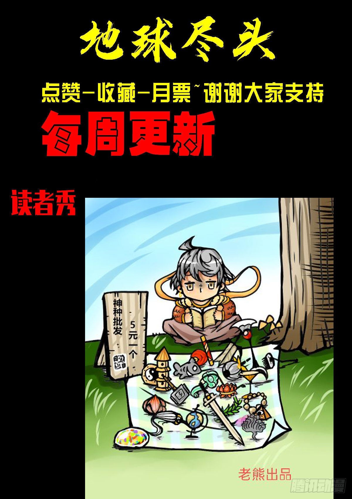 183集16