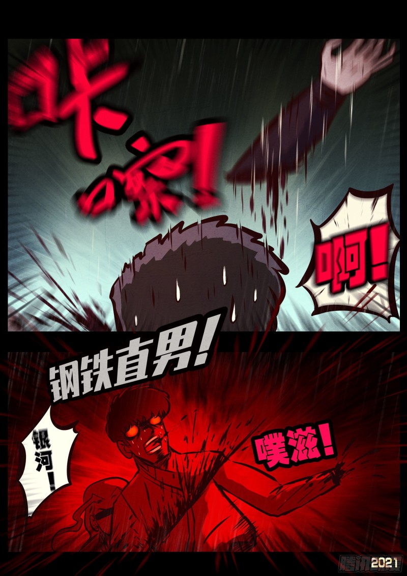 第050集2