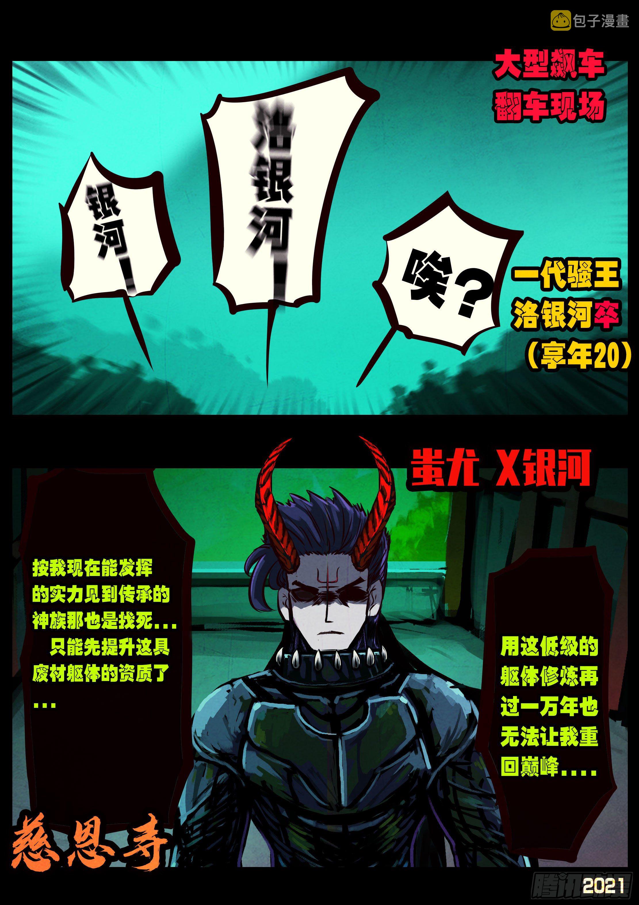 第079集11