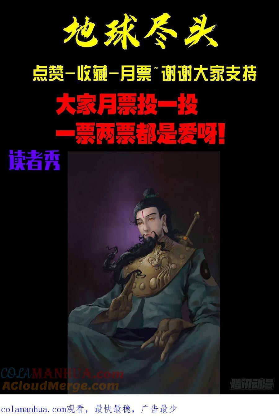 246集13