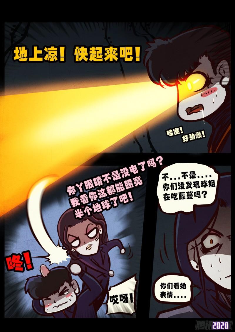 第042集4