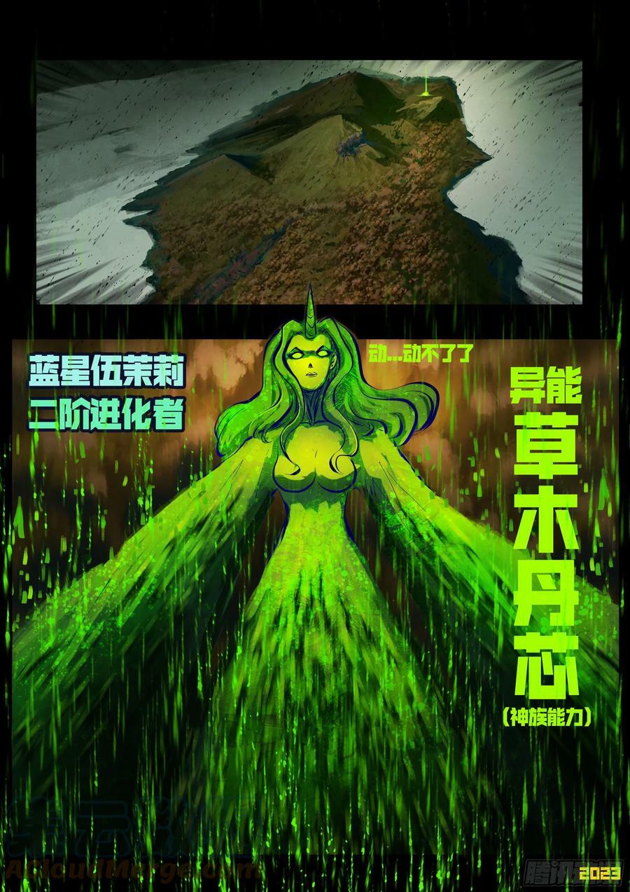 225集4