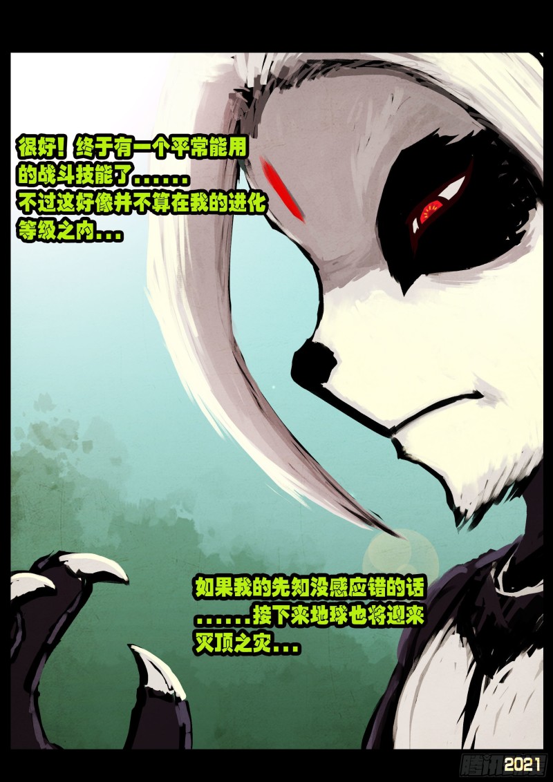 第055集6