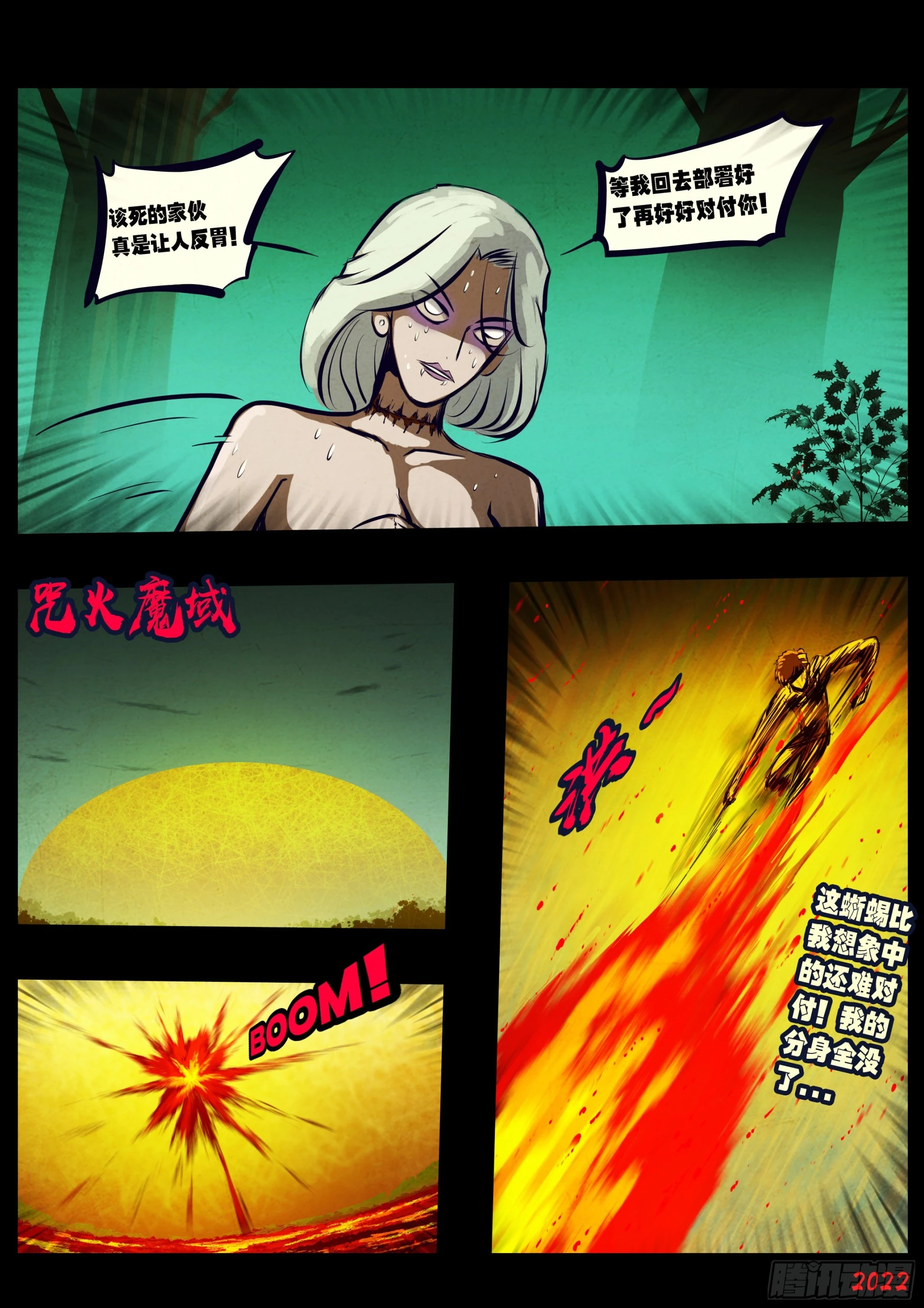 第159集6