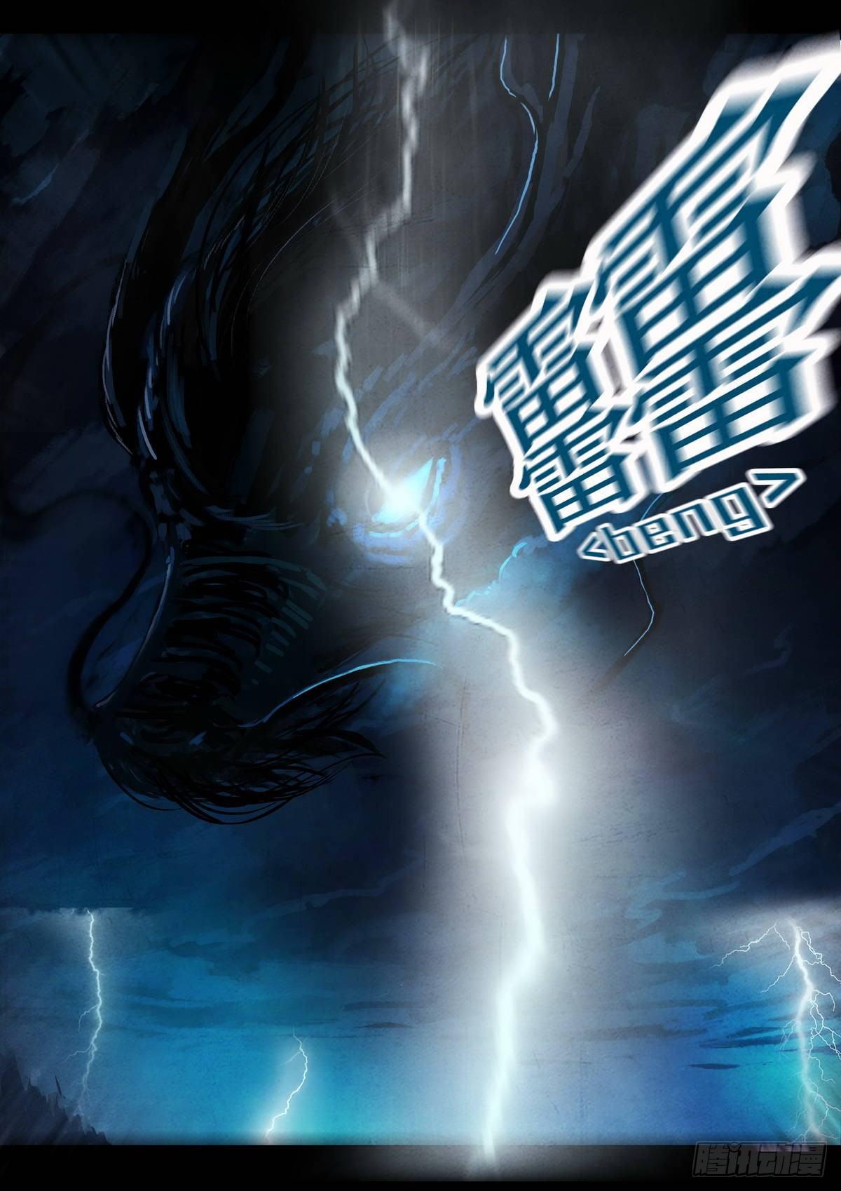 第5集16
