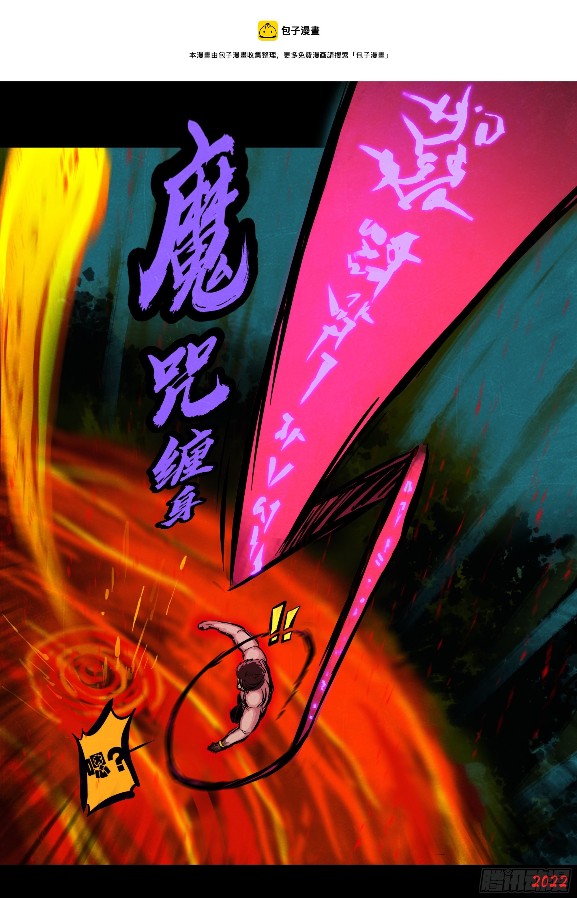 第152集10