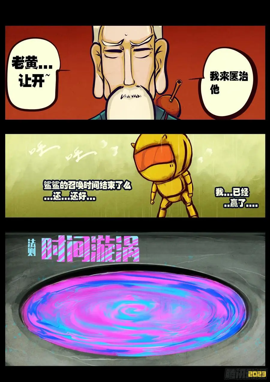 290集7