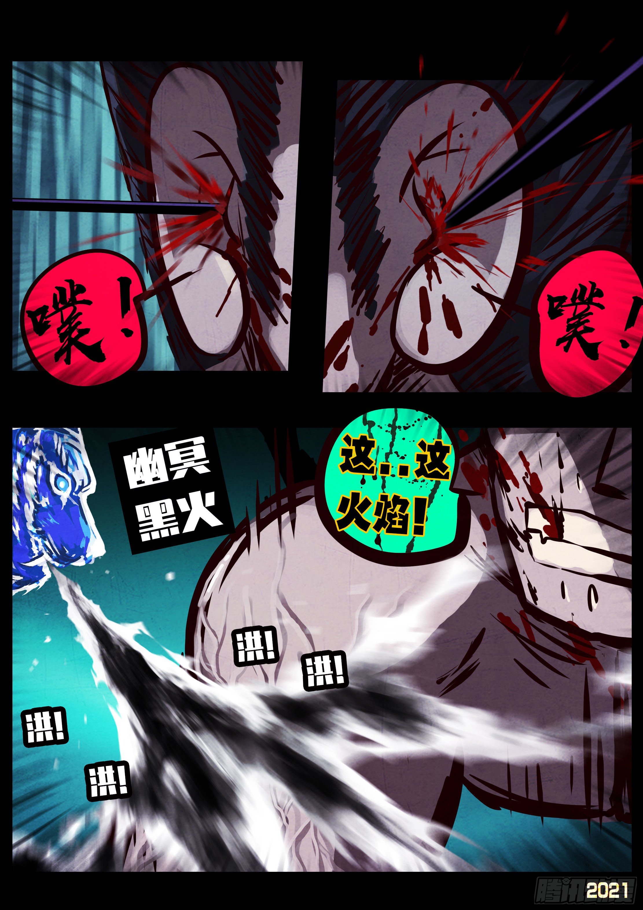 第072集13