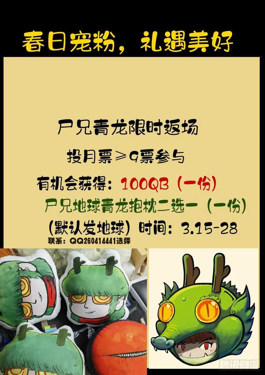 310集15