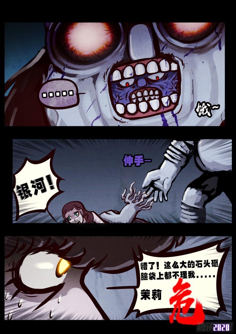 第026集20