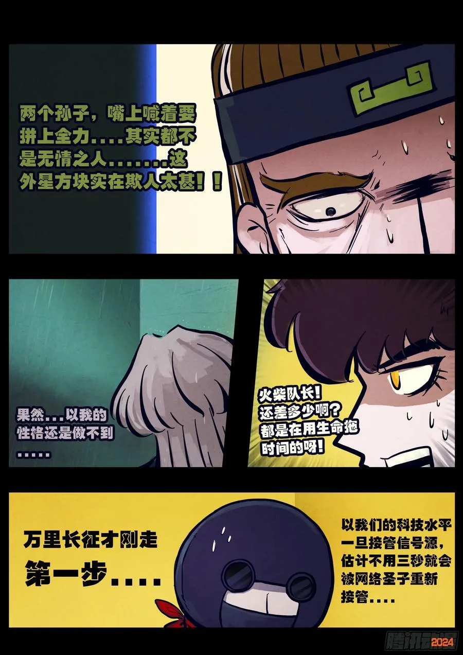 317集7