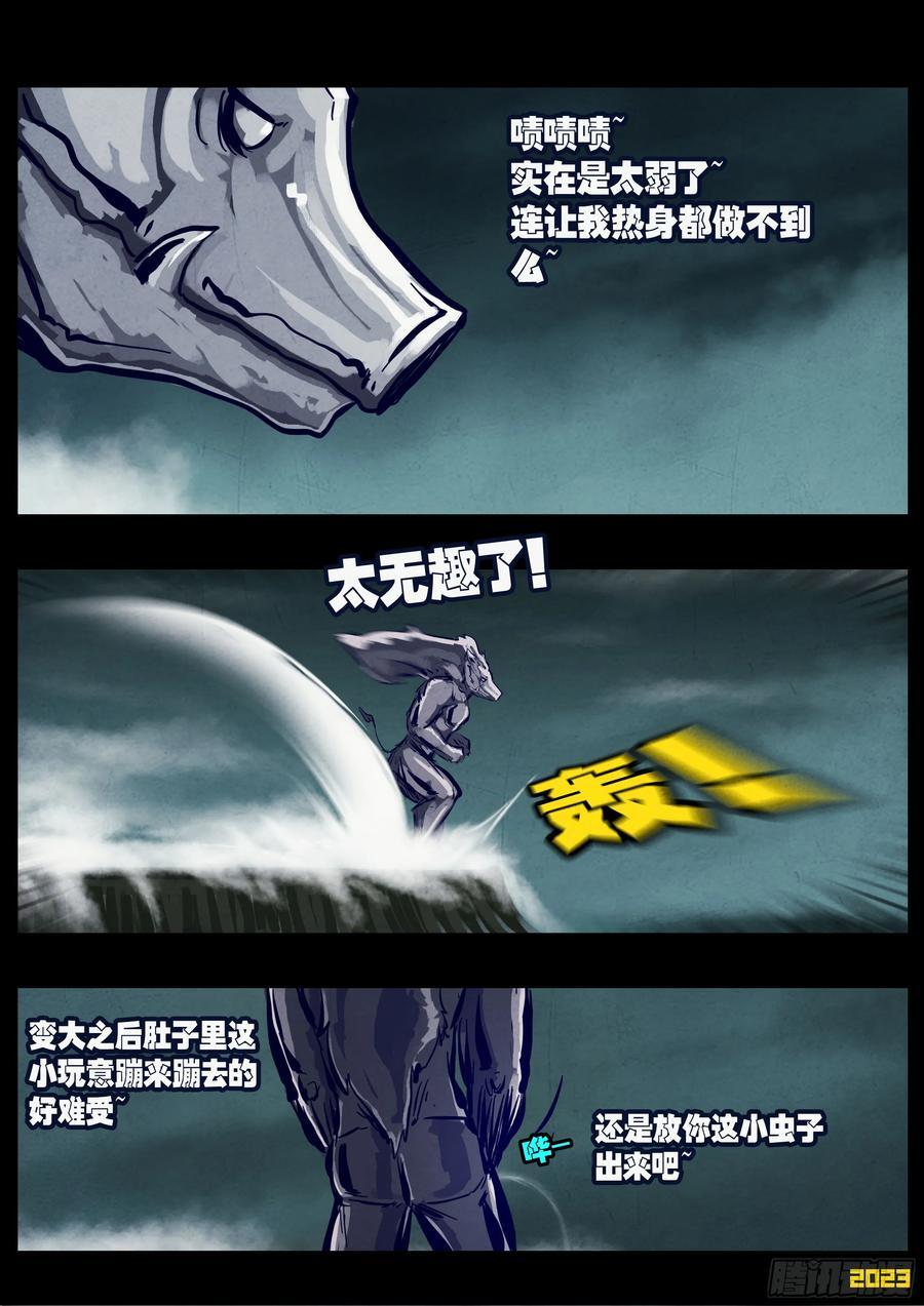 256集11