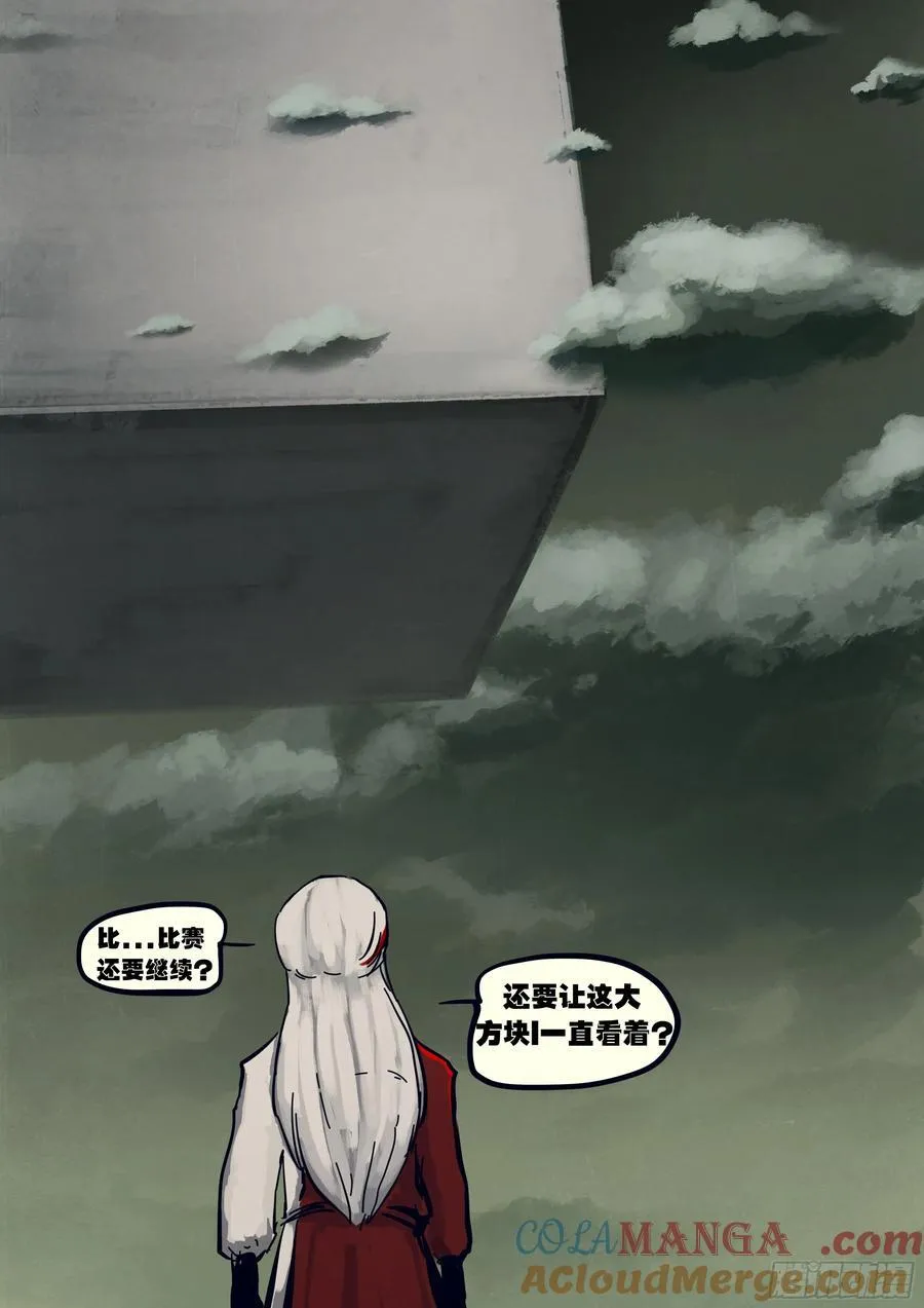 312集14