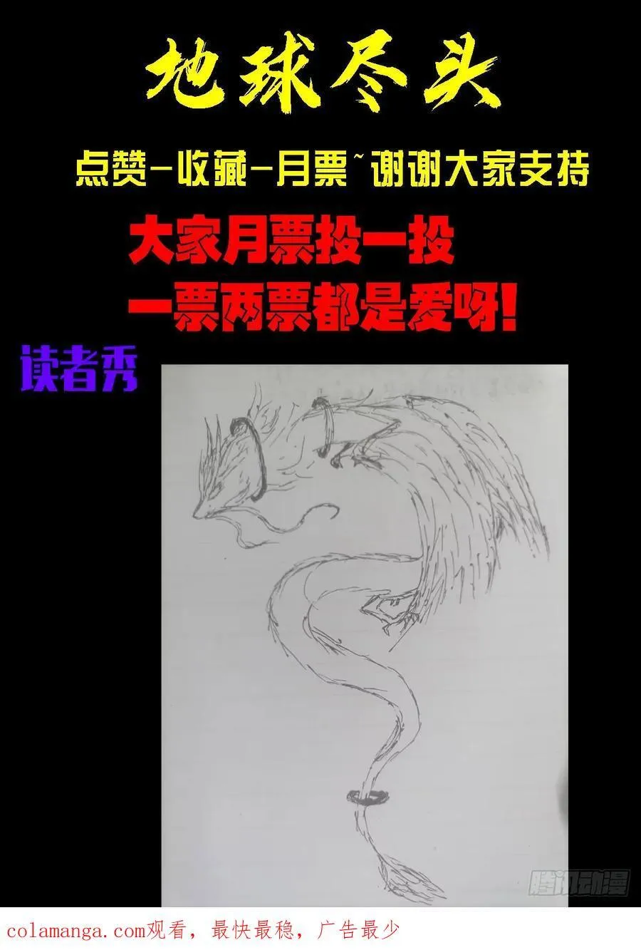 316集17
