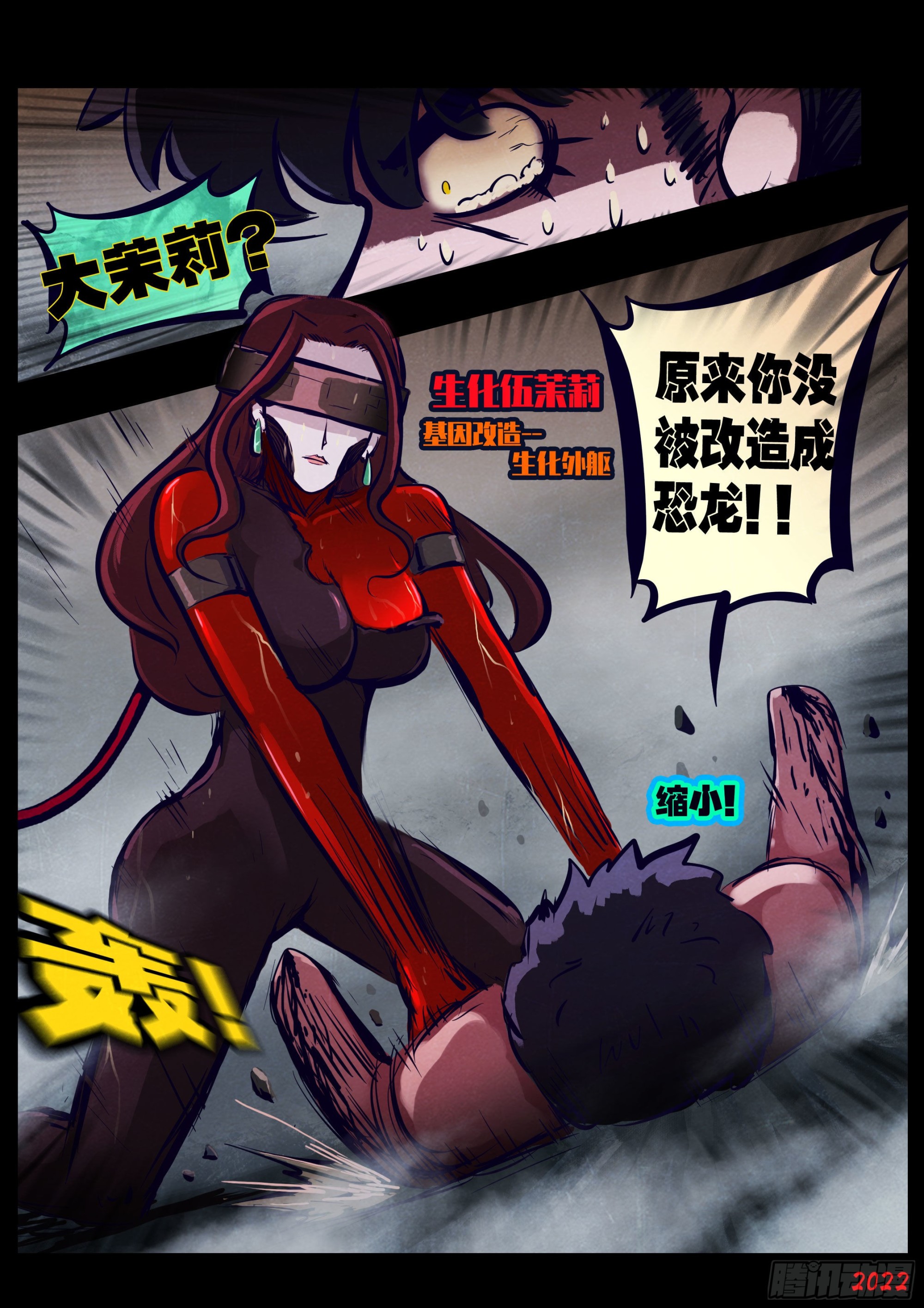 第174集13