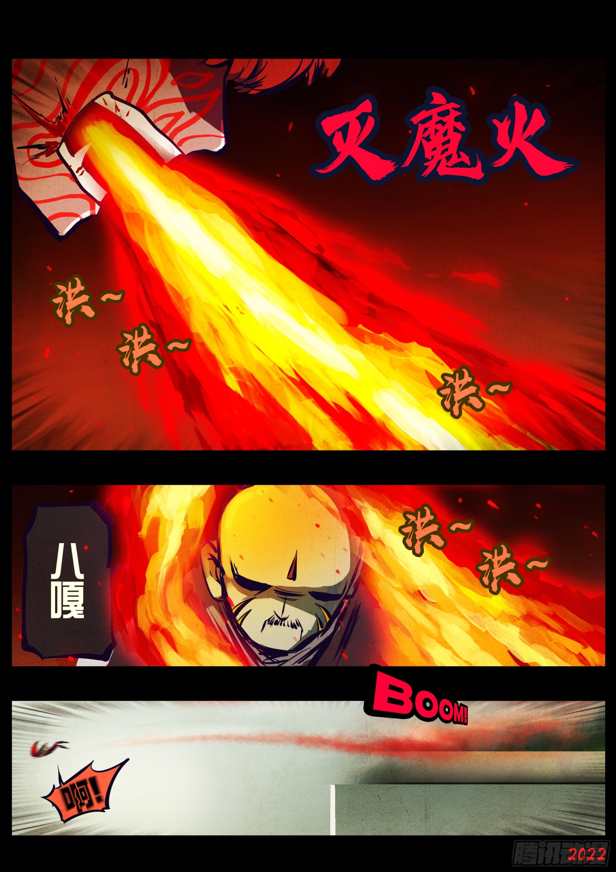 199集8