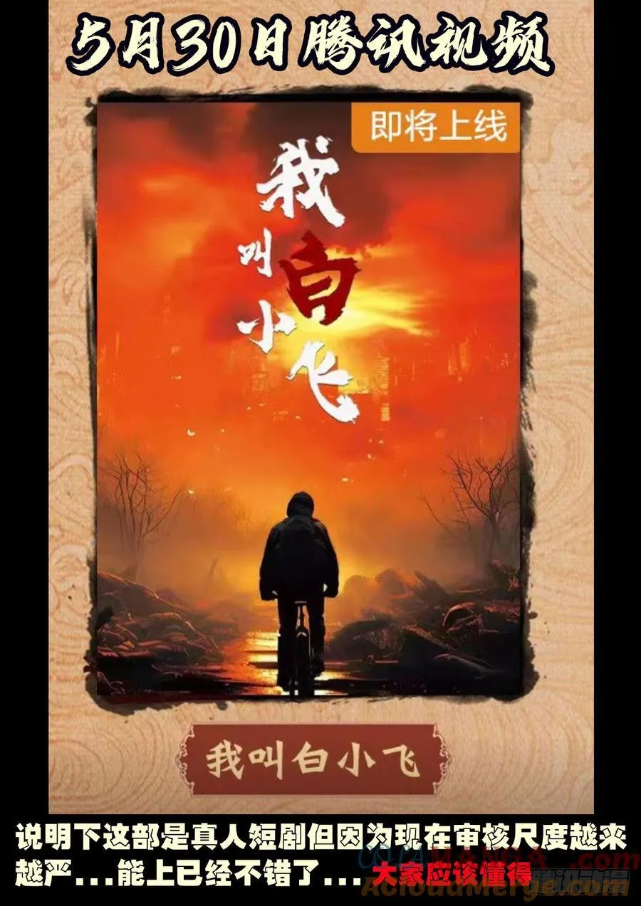 第324集16