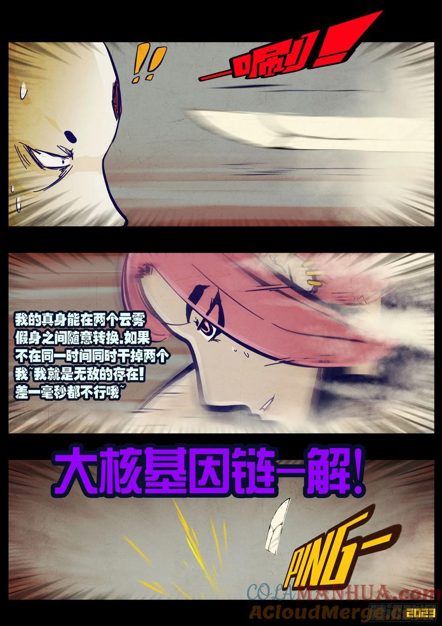266集12