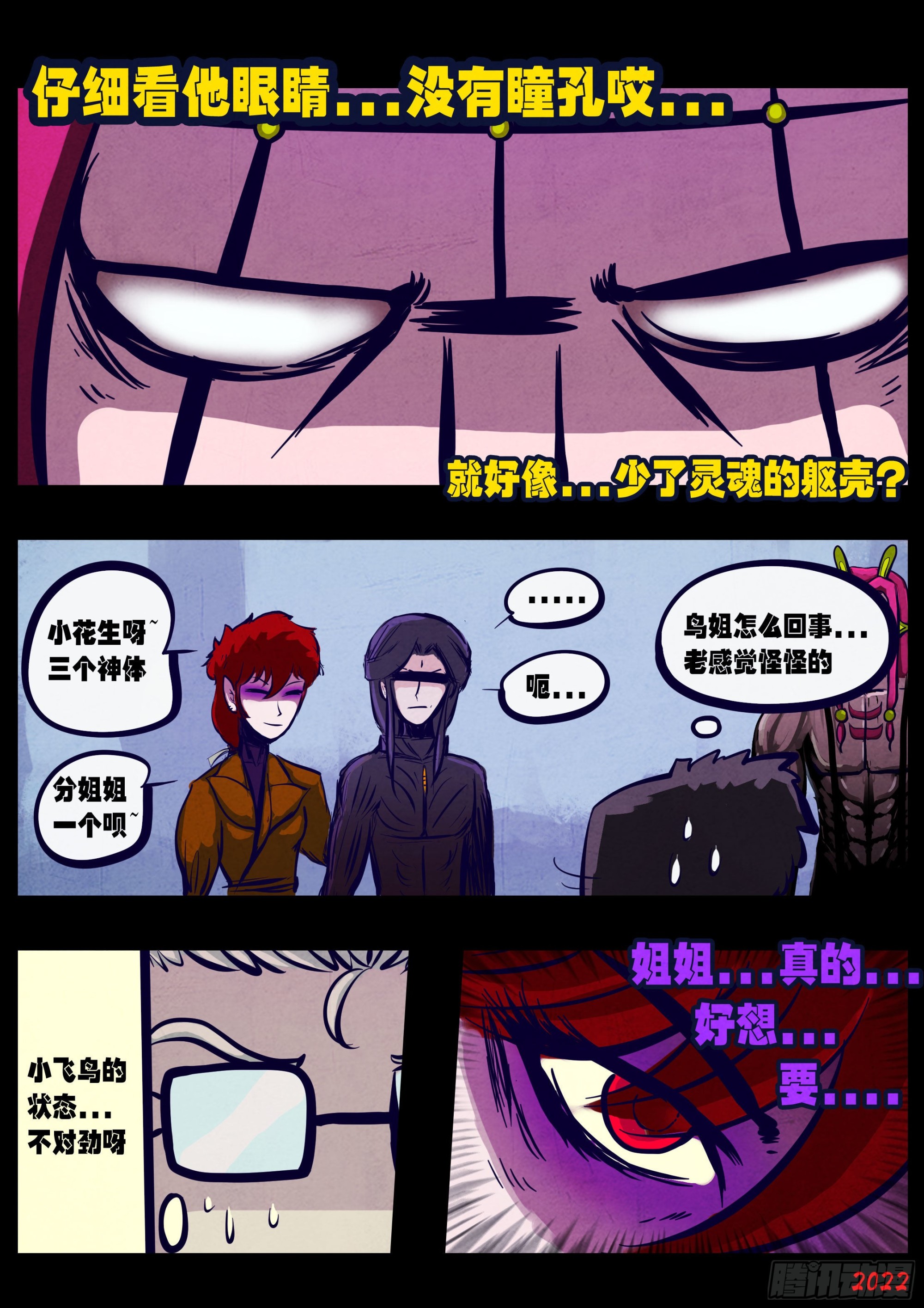 第164集15