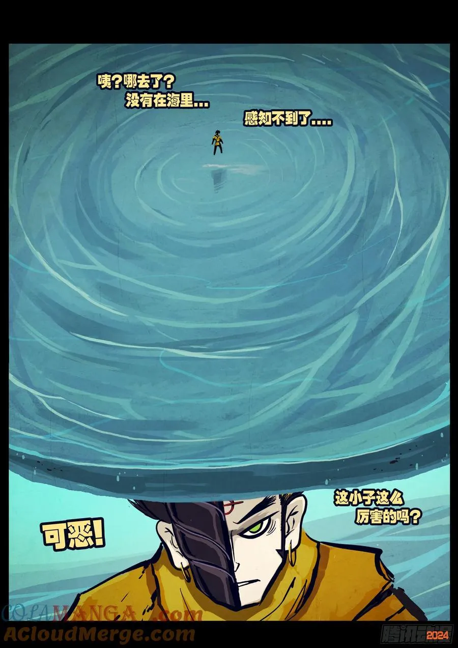 305集2