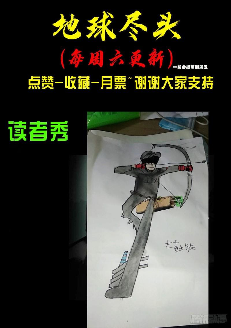 第027集18