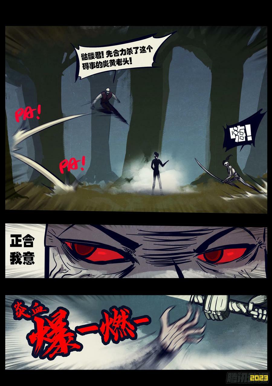 227集11