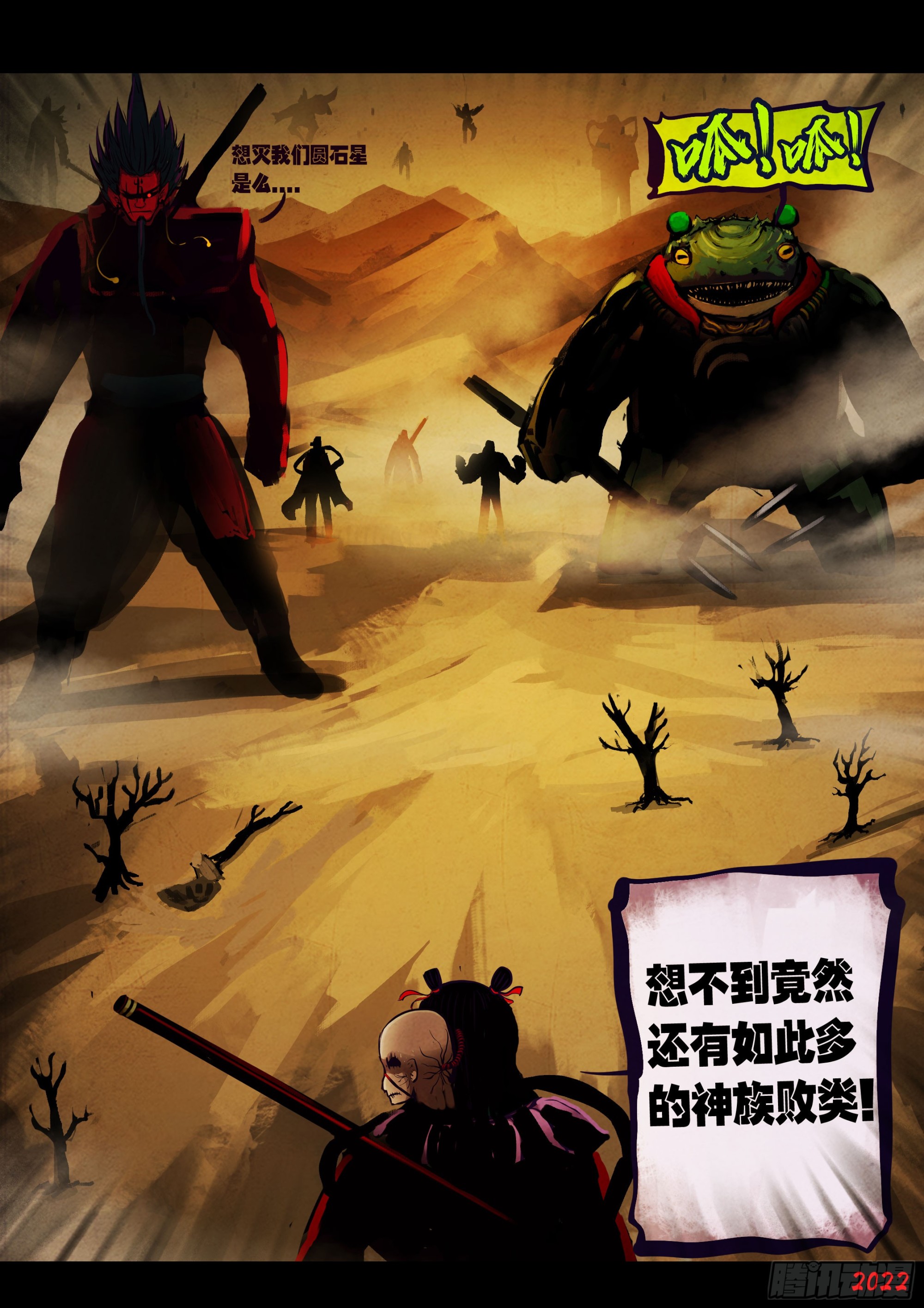 190集20
