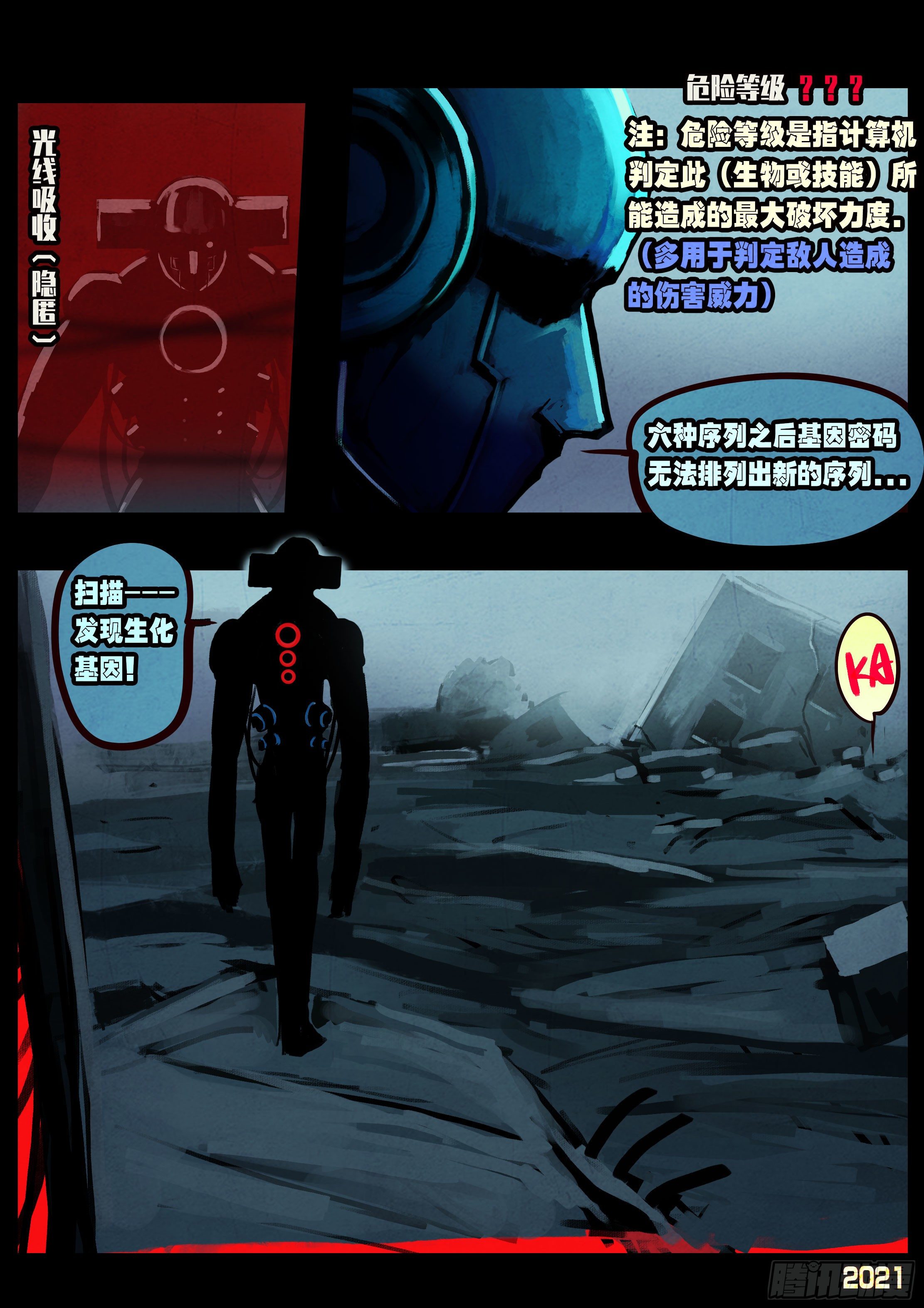 第088集2