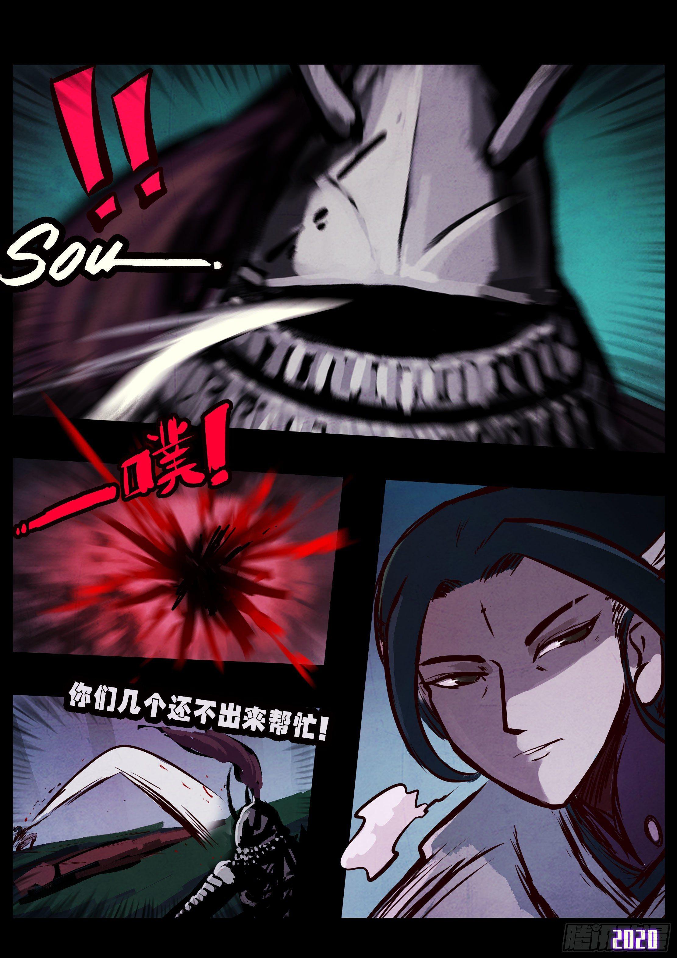 第33集13