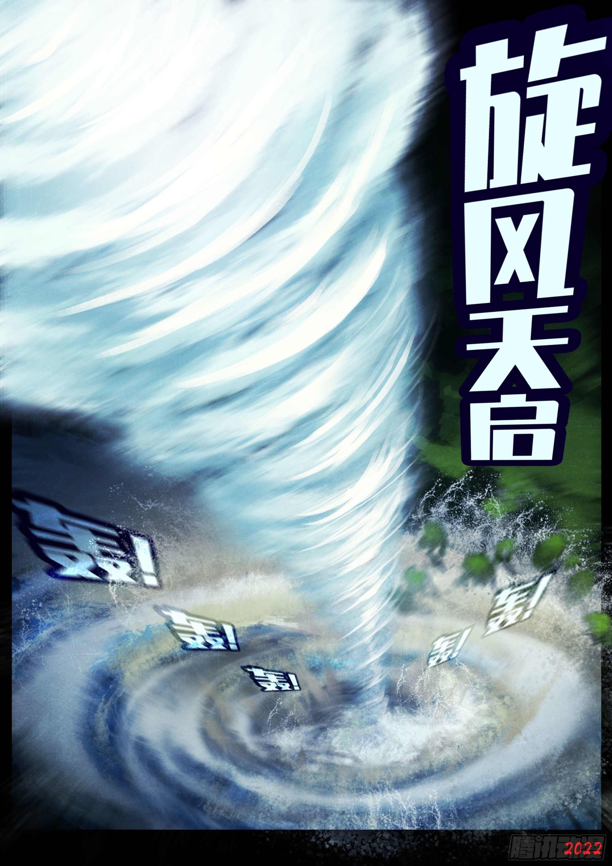 第154集2