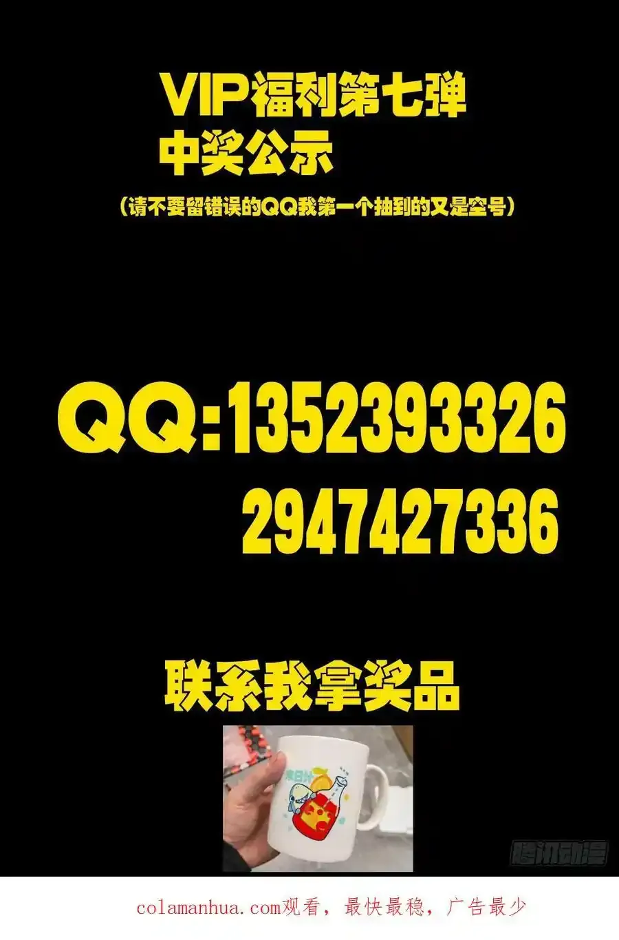 253集21