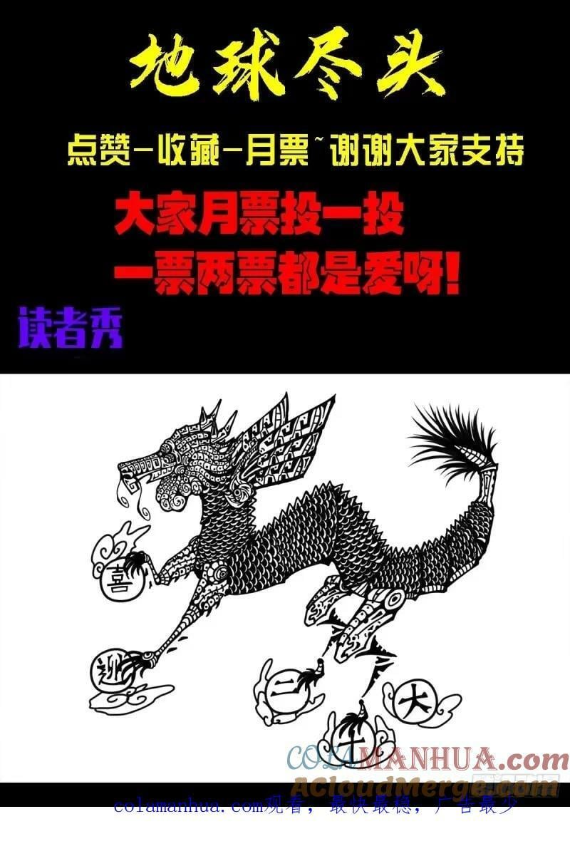 236集13